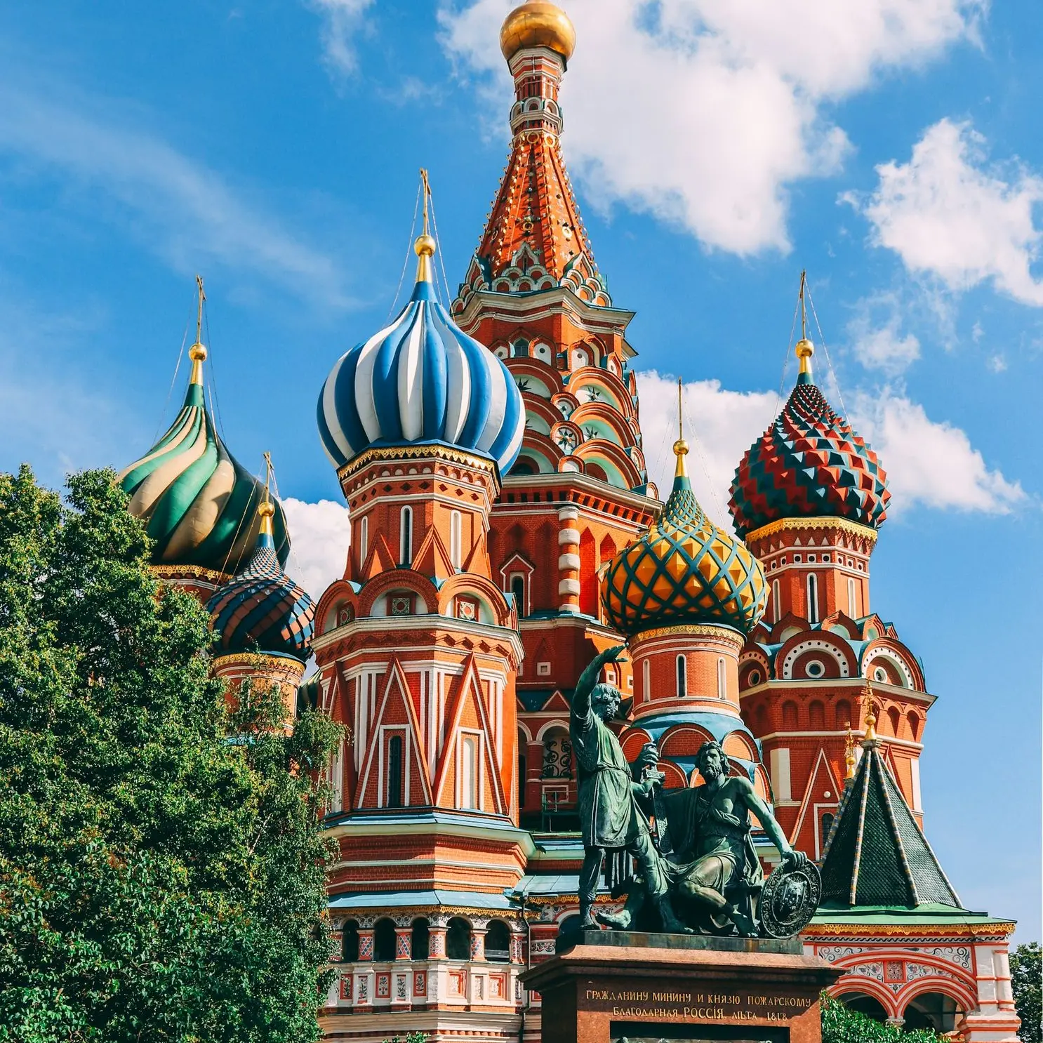 Saint Basil's Cathedral, Moscow, Russia