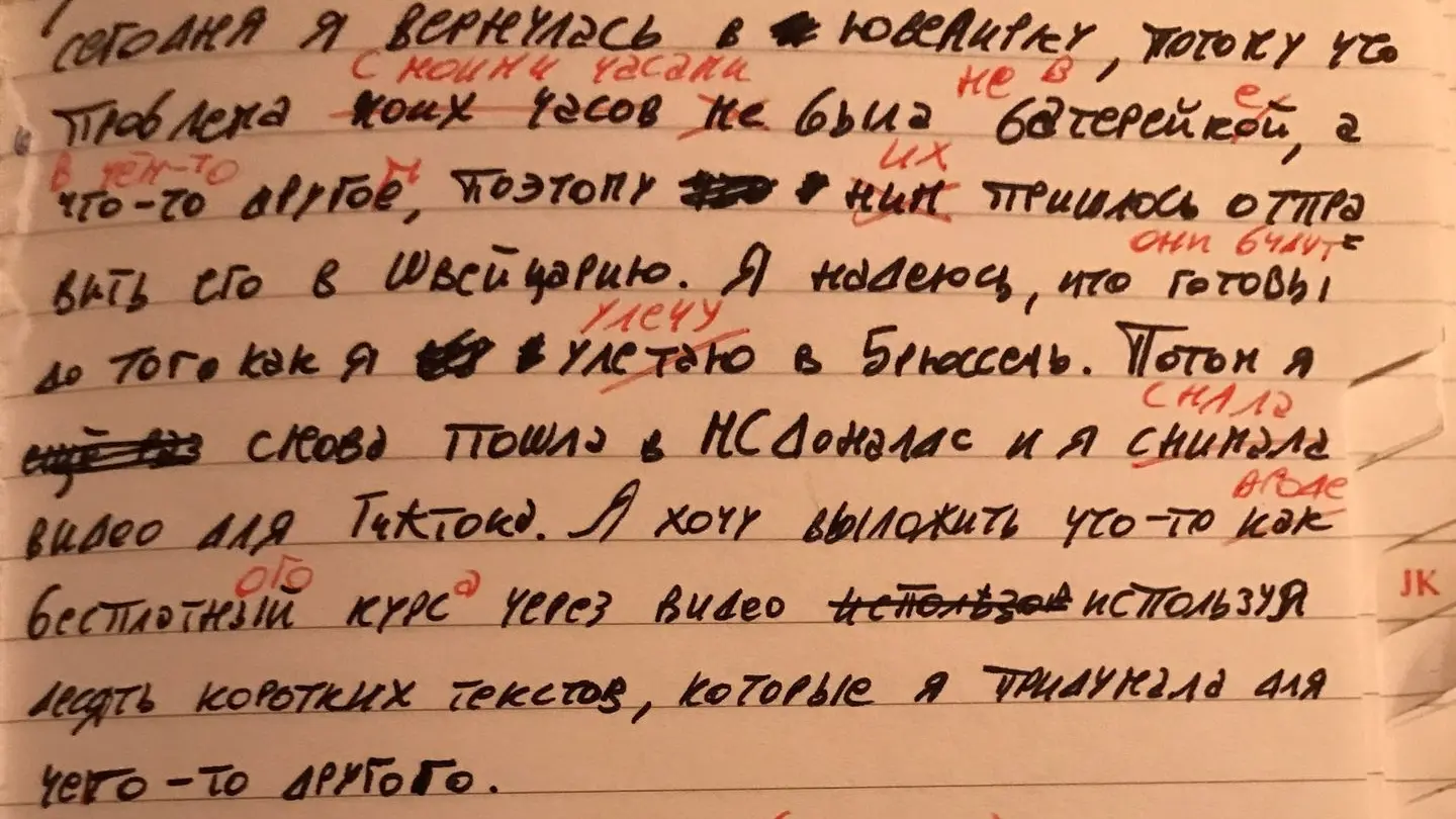 impara inglese diario linguistico 